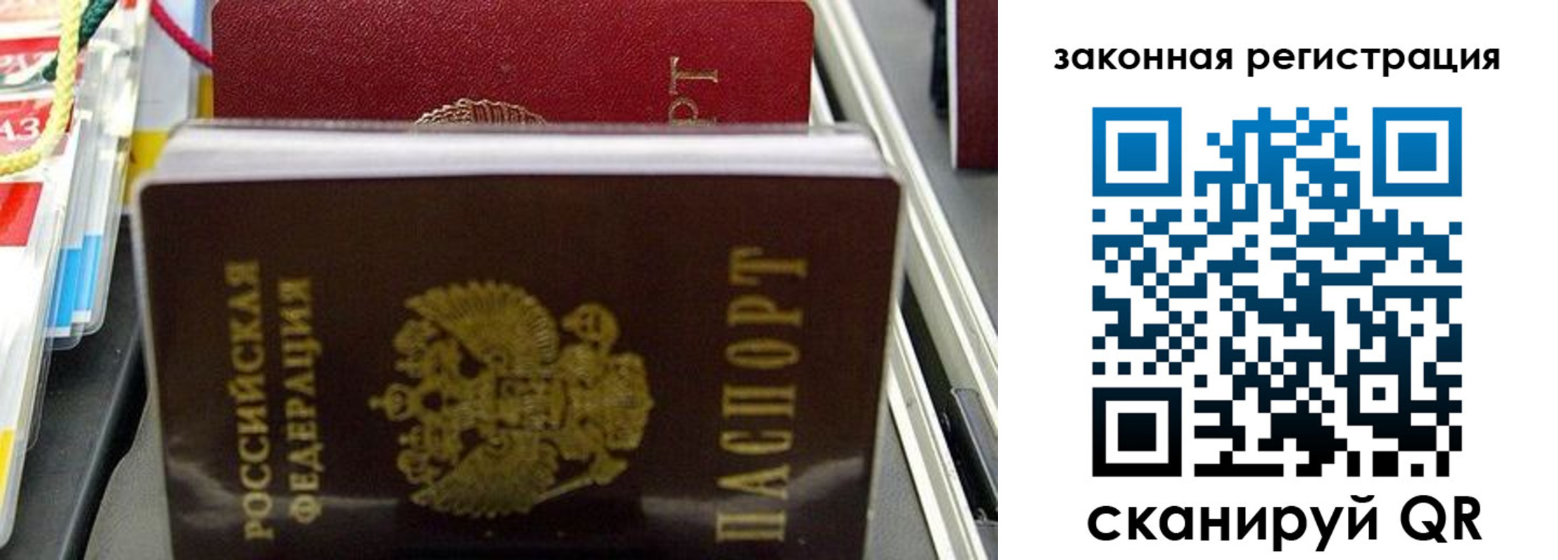 временная регистрация адрес в Кизляре